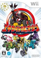 Carátula de Excite Mou Machine