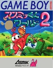 Carátula de Asmik-kun World 2