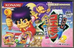 Carátula de Kessakusen! Ganbare Goemon 1 & 2: Yukihime to Magginesu
