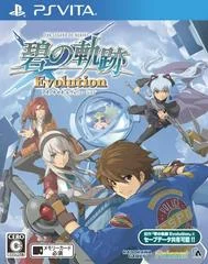 Carátula de Eiyuu Densetsu: Ao no Kiseki Evolution