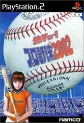 Carátula de Necchu! Pro Yakyuu Baseball 2002
