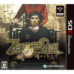 Carátula de Zero Escape: Toki no Dilemma