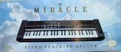 Carátula de Miracle Piano