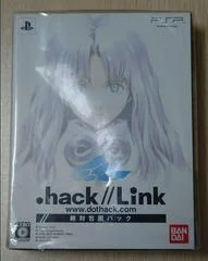 Carátula de hack//Link [Limited]
