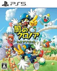 Carátula de Klonoa 1 & 2 Encore