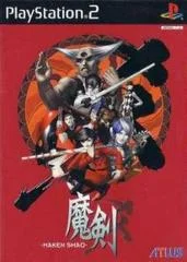 Carátula de Maken Shao: Demon Sword