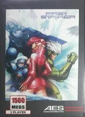 Carátula de Fast Striker