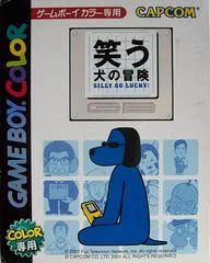 Carátula de Warauinu no Bouken GB: Silly Go Lucky