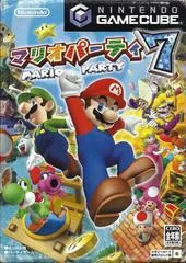 Carátula de Mario Party 7 [Mic Bundle]