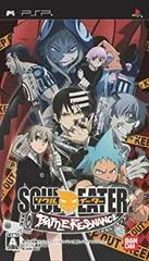 Carátula de Soul Eater Battle Resonance