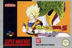 Carátula de Dragon Ball Z: Super Butoden