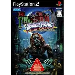 Carátula de Typing of the Dead: Zombie Panic
