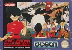 Carátula de Ranma 1/2