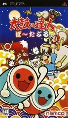 Carátula de Taiko no Tatsujin Portable