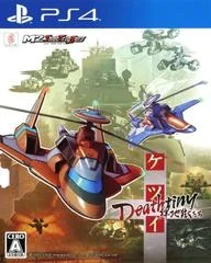 Carátula de Ketsui Deathtiny: Kizuna Jigoku Tachi
