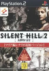 Carátula de Silent Hill 2: Saigo no Uta