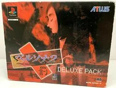Carátula de Persona 2 Eternal Punishment [Deluxe Pack]