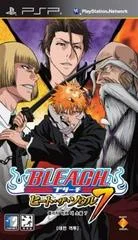 Carátula de Bleach: Heat The Soul 7