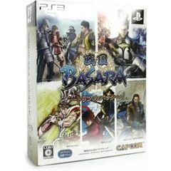 Carátula de Sengoku Basara Triple Pack