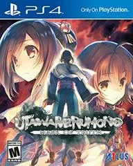 Carátula de Utawarerumono: Mask of Truth