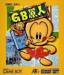 Carátula de GB Genjin