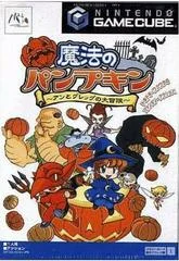 Carátula de Mahou No Pumpkin