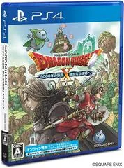 Carátula de Dragon Quest X The 5000 Year Voyage to a Faraway Hometown