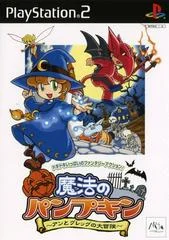 Carátula de Mahou No Pumpkin