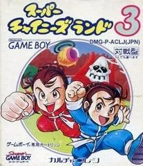 Carátula de Super Chinese World 3