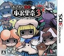 Carátula de Touch Detective Rising 3: Does Funghi Dream of Bananas