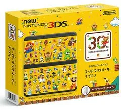 Carátula de New Nintendo 3DS Super Mario Maker Kisekae Plate Pack
