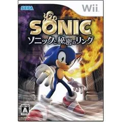 Carátula de Sonic and the Secret Rings