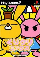 Carátula de Adventures of Cookie & Cream