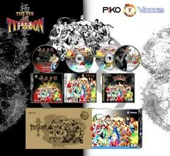 Carátula de The Eye of Typhoon: Anniversary Edition