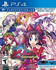 Carátula de Touhou Kobuto V: Burst Battle