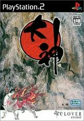 Carátula de Okami
