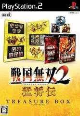Carátula de Samurai Warriors 2: Xtreme Legends [Treasure Box]