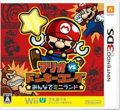 Carátula de Mario vs. Donkey Kong: Everyone Mini-Land