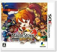Carátula de Maplestory: The Girl of Destiny