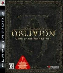 Carátula de Elder Scrolls IV: Oblivion [Game Of The Year Edition]