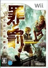 Carátula de Sin & Punishment: Star Successor