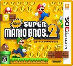 Carátula de New Super Mario Bros. 2