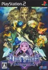 Carátula de Odin Sphere