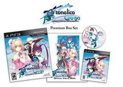 Carátula de Ar Tonelico Qoga: Knell of Ar Ciel [Premium Edition]