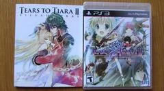 Carátula de Tears to Tiara II: Heir of the Overlord [Artbook Bundle]