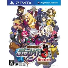 Carátula de Makai Senki Disgaea 3: Return