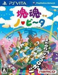 Carátula de Katamari Damacy No-Vita