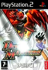 Carátula de Duel Masters