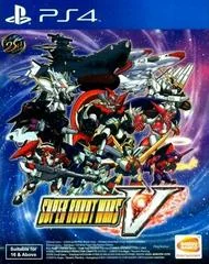 Carátula de Super Robot Wars V
