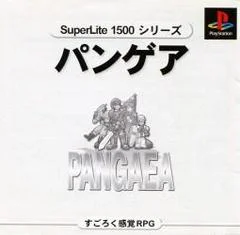 Carátula de Pangaea [Superlite 1500 Series]